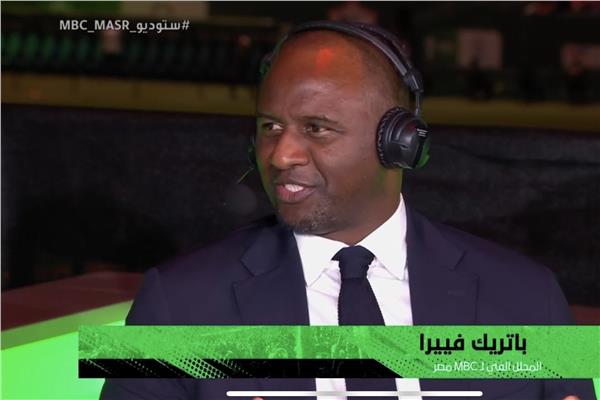 باتريك فييرا
