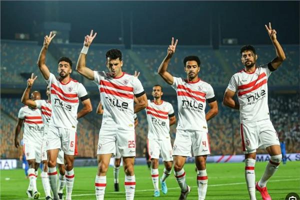 الزمالك