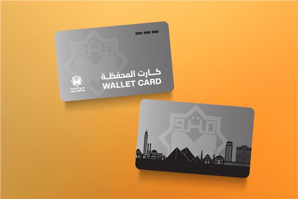  زيادة عدد مكاتب الاشتراكات داخل محطات الخط الثالث للمترو   