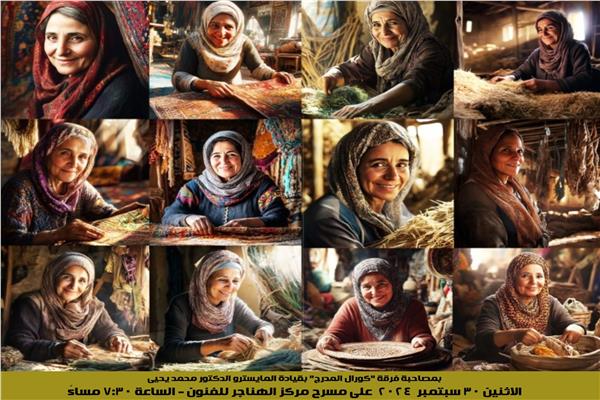 بانفليت ملتقى "صوتهن قوة"