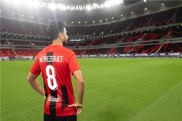 تريزيجيه