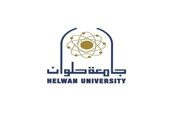 جامعة حلوان 