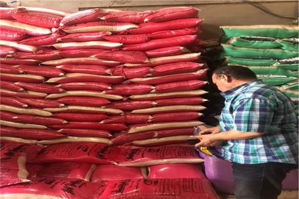 مديرية التموين بالشرقية