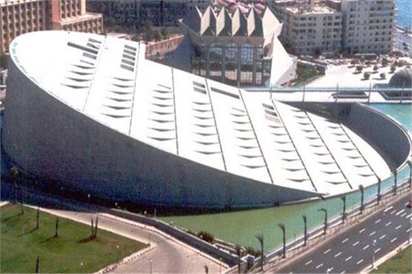 مكتبة الإسكندرية