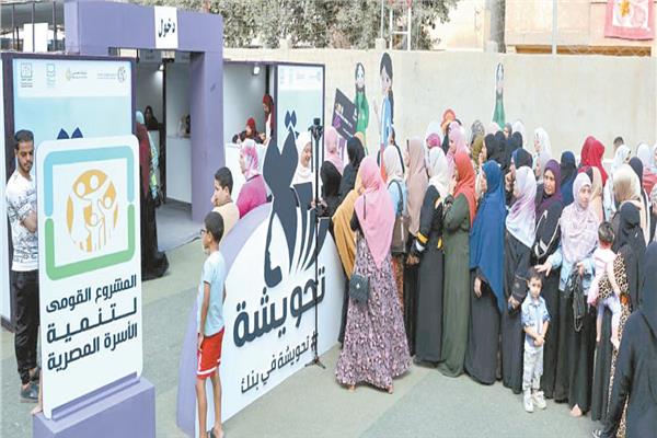 صورة موضوعية