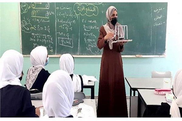  مسابقة 30 ألف معلم