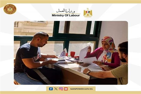 العمل 
