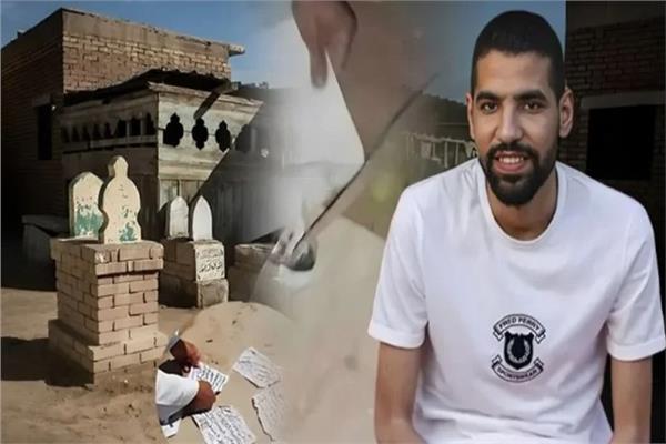مؤمن زكريا