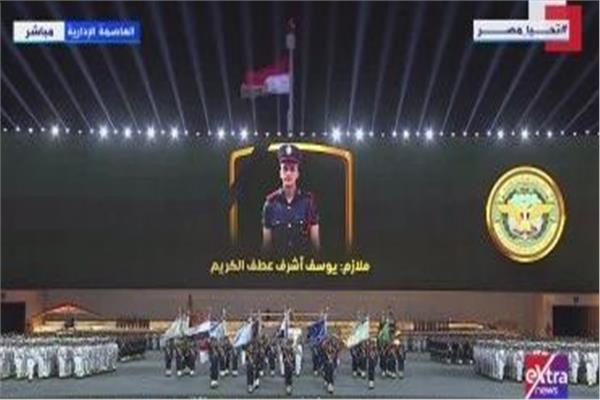 الطالب يوسف أشرف عطف الكريم أحمد