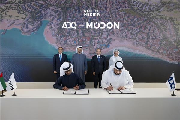  القابضة (ADQ) تُعين "مُدن" مطوراً رئيسياً لمشروع «رأس الحكمة» في مصر