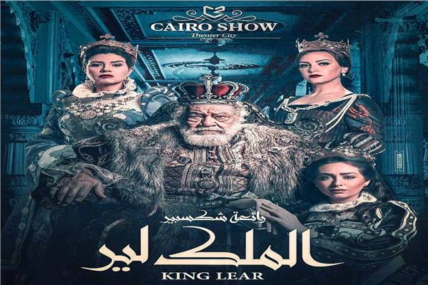 يحيى الفخراني