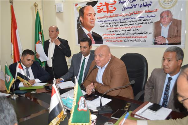  النقابة العامة للعاملين بالنيابات والمحاكم