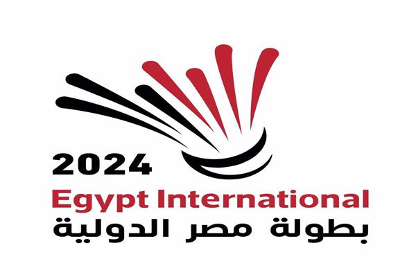 بطولة مصر الدولية 