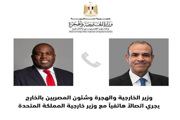 وزير الخارجية والهجرة ونظيره البريطاني 
