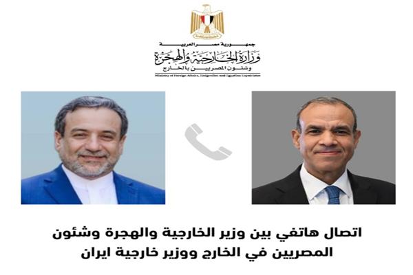 وزير الخارجية والهجرة  د. بدر عبد العاطي ونظيره الإيراني عباس عراقجي