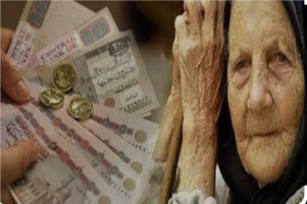 معاش الشيخوخة والأرامل 