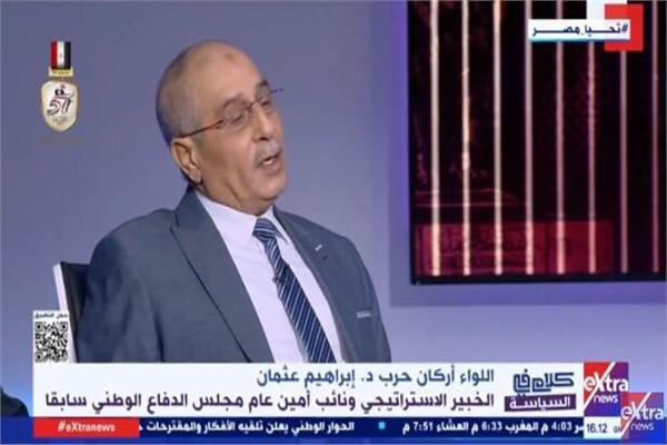 اللواء أركان حرب الدكتور إبراهيم عثمان، الخبير الاستراتيجي ونائب أمين عام مجلس الدفاع الوطني سابقا
