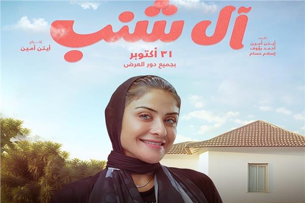 هيدي كرم