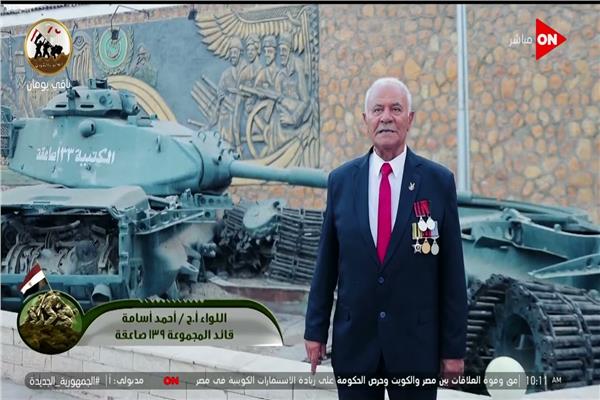 الفيلم الوثائقي أبطال من مصر