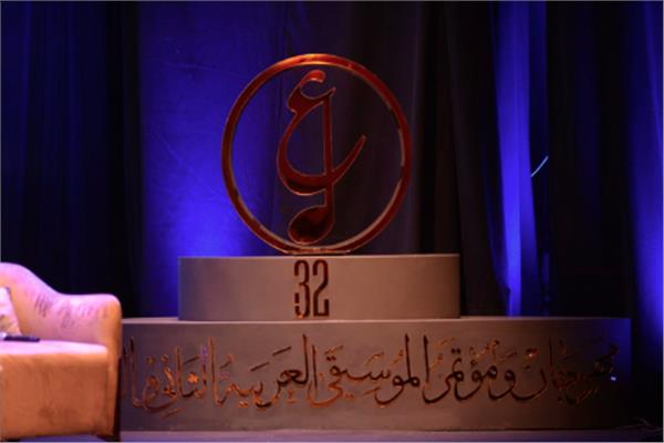 مهرجان الموسيقى العربية 32