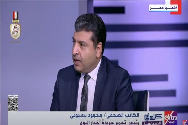 محمود بسيوني رئيس تحرير جريدة أخبار اليوم