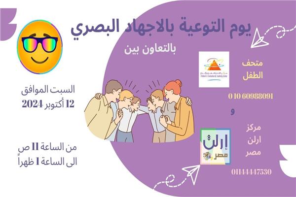 موضوعية