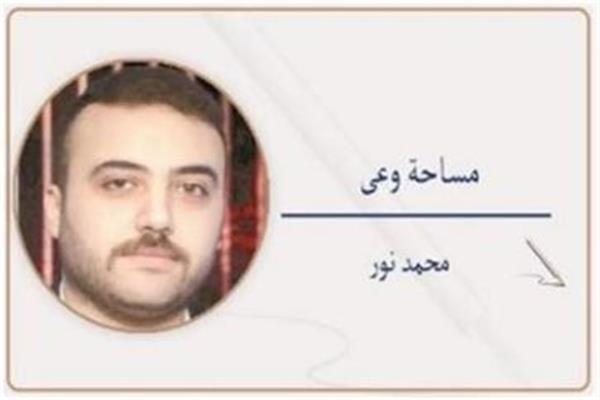 محمد نور