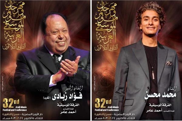 محمد محسن وفؤاد زبادي
