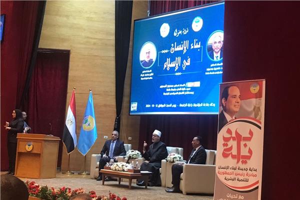 مفتي الجمهورية