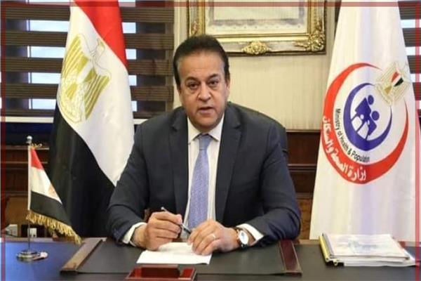 الدكتور خالد عبدالغفار نائب رئيس مجلس الوزراء ووزير الصحة والسكان
