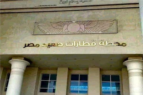 محطة قطارات صعيد مصر ببشتيل