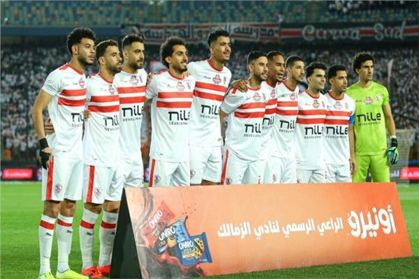 فريق الزمالك 