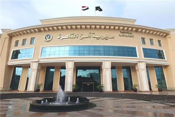 موضوعية