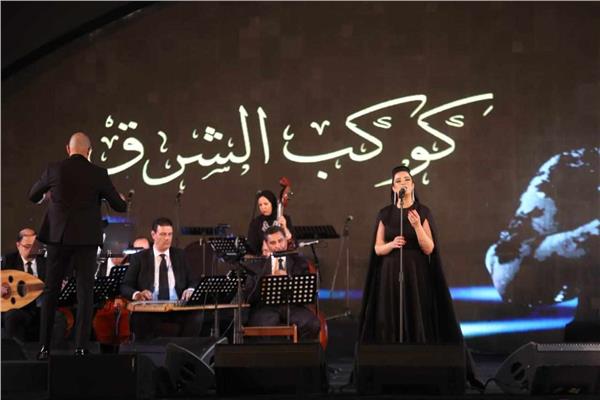 نجوم الأوبرا في ليلة كوكب الشرق والعندليب