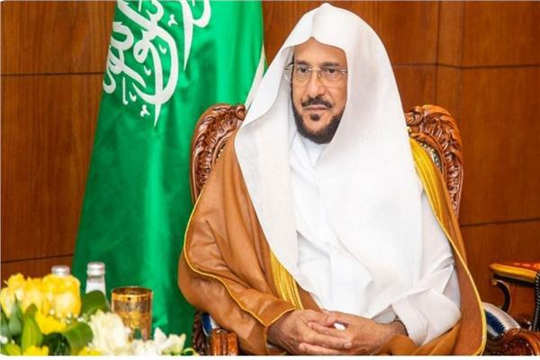 وزير الشؤون الإسلامية السعودي
