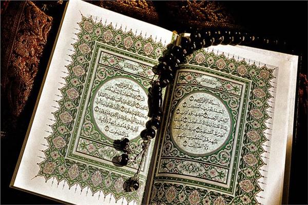 سورة الفاتحة