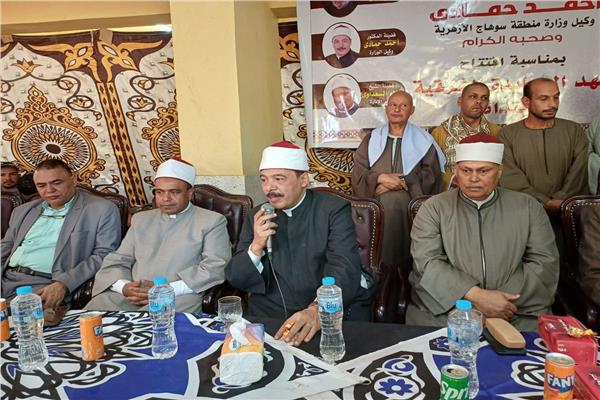 افتتاح  معهد العمايدة الابتدائي الأزهري بسوهاج 