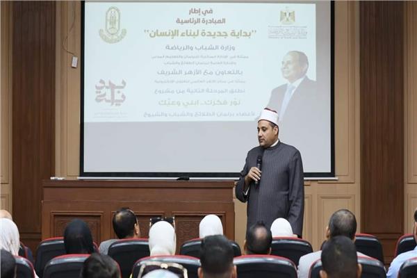 مبادرةِ "نوِّر فكرَك ..ابنِ وعيَك"