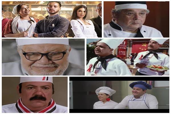 أعمال نقلت عالم الطبخ وعشاقه للدراما