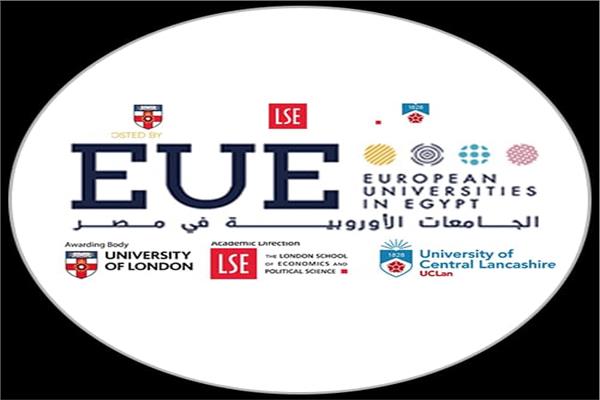 الجامعات الأوروبية في مصر
