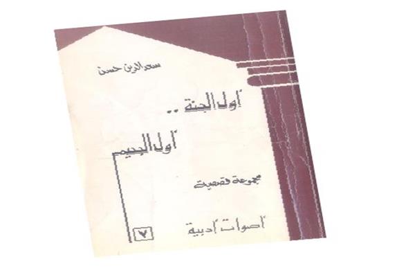 صورة موضوعية