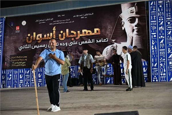 الاستعدادات لحفل افتتاح مهرجان أسوان 