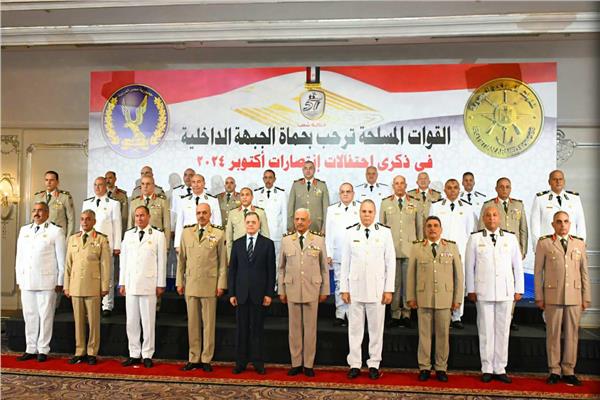 وزيرا الدفاع والداخلية وقيادات القوات المسلحة والشرطة