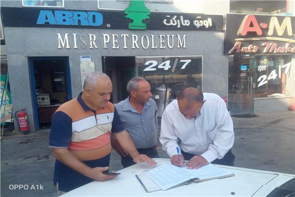 محافظ المنوفية يتابع المرور الميداني 