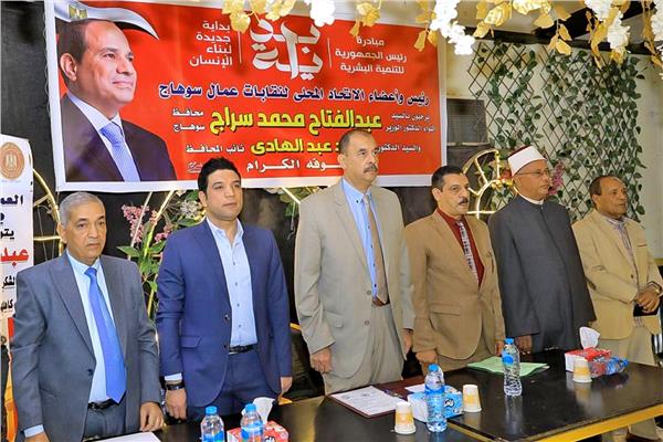 اللواء دكتور عبد الفتاح سراج محافظ سوهاج