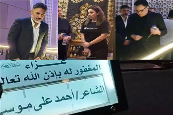 محمد رحيم - عمرو مصطفى - ياسمين نيازي