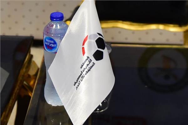 رابطة الأندية المصرية المحترفة