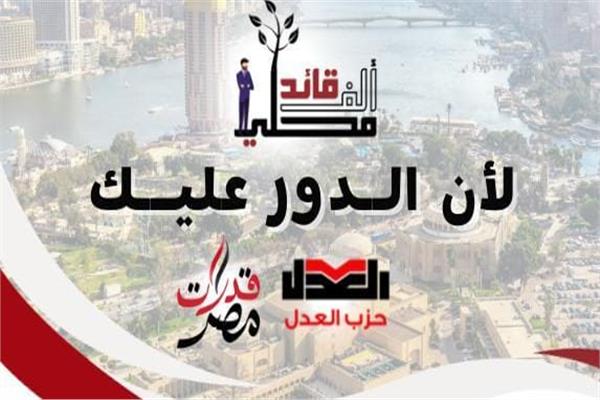 ألف قائد محلي