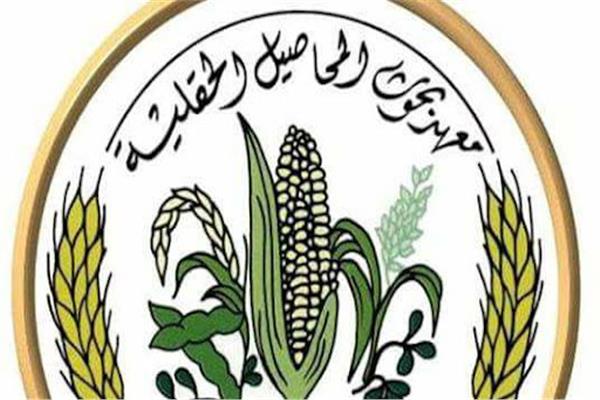 معهد بحوث المحاصيل الحقلية