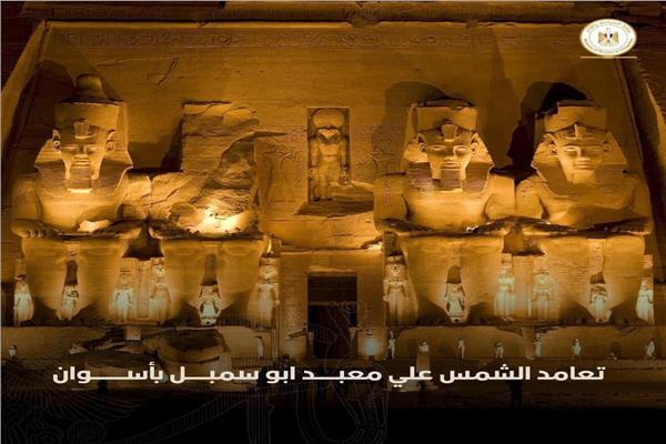 تعامد الشمس  علي معبد أبو سمبل